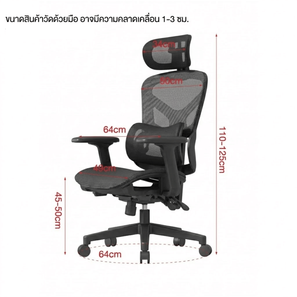 เก้าอี้สุขภาพ ELIFE GC-15 สีดำ_1